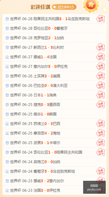 巴特勒康复,进展报告,耐心等待中,九游会官网,九游会平台,在线游戏,手机游戏,游戏攻略,九游娱乐,九游会下载,九游会登录