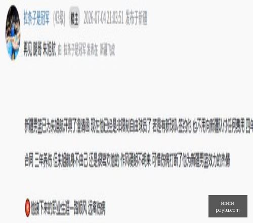 南美杯独家,分析,美洲赛事三,九游会官网,九游会平台,在线游戏,手机游戏,游戏攻略,九游娱乐,九游会下载,九游会登录